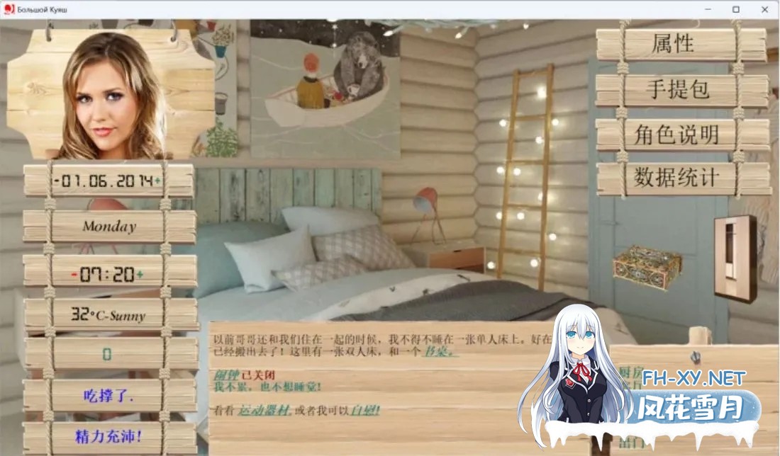 [QSP/精翻汉化/真人步兵]索尼娅的乡村生活 V0.27 luzk9292043个人汉化版+作弊+MOD整合[16G]-2.jpg