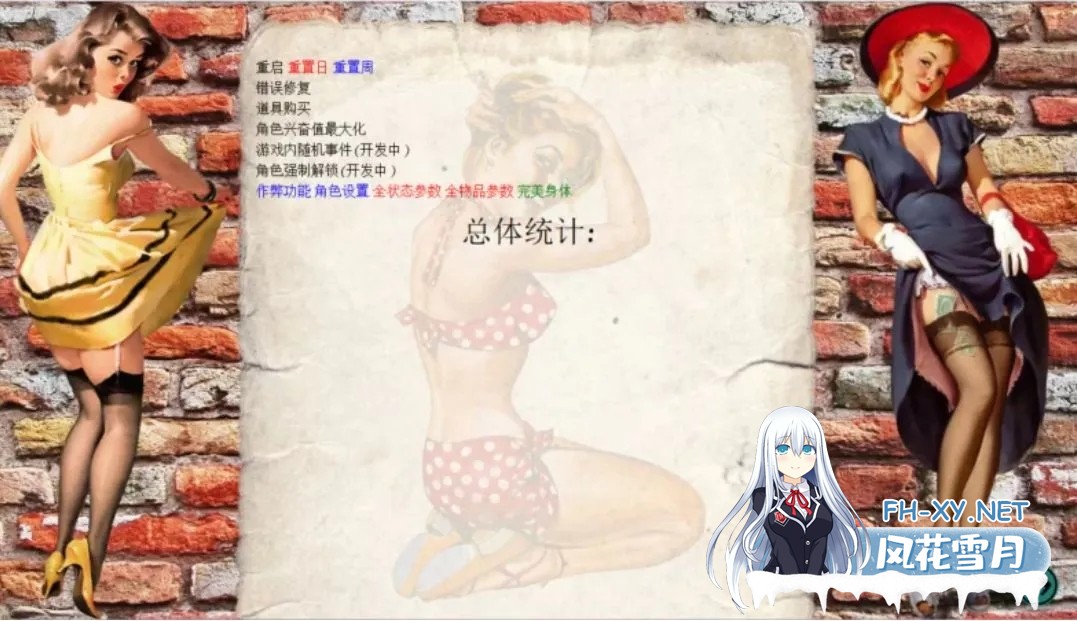 [QSP/精翻汉化/真人步兵]索尼娅的乡村生活 V0.27 luzk9292043个人汉化版+作弊+MOD整合[16G]-3.jpg