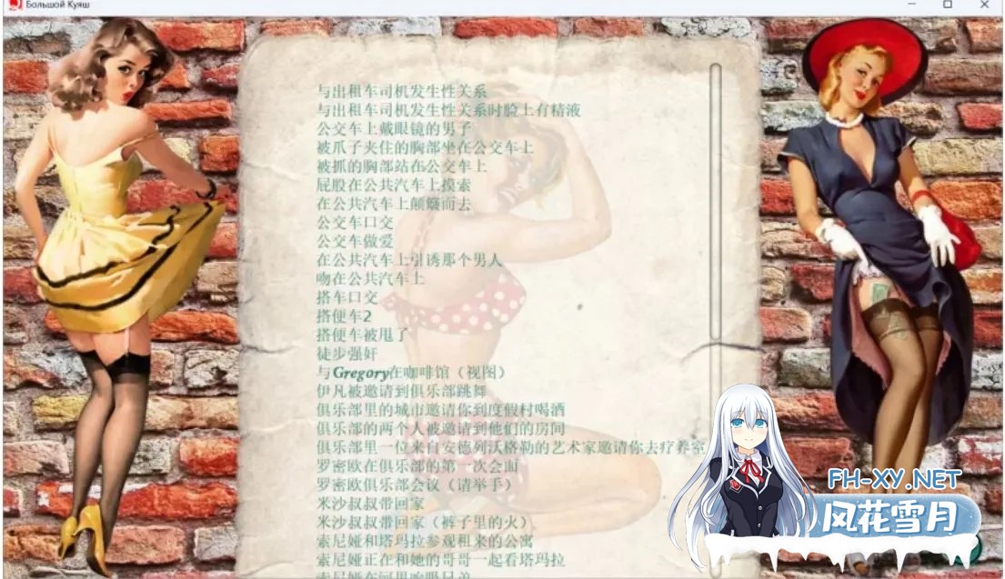 [QSP/精翻汉化/真人步兵]索尼娅的乡村生活 V0.27 luzk9292043个人汉化版+作弊+MOD整合[16G]-4.jpg
