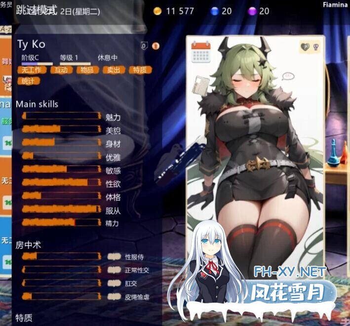 [SLG/精翻汉化/带MOD]青楼之王 Brothel King Ver3.0t 魔改汉化版+上千扩展人物MOD包 [18G]-3.jpg