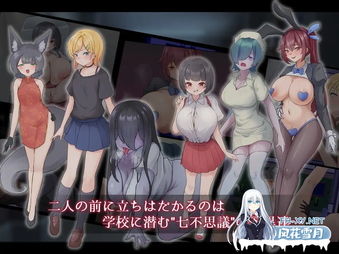 [RPG/PC/机翻汉化] 薙剣-幽惑学园七大不可思议- ナギツルギ-幽惑の学園七不思議- [900M]-3.jpg