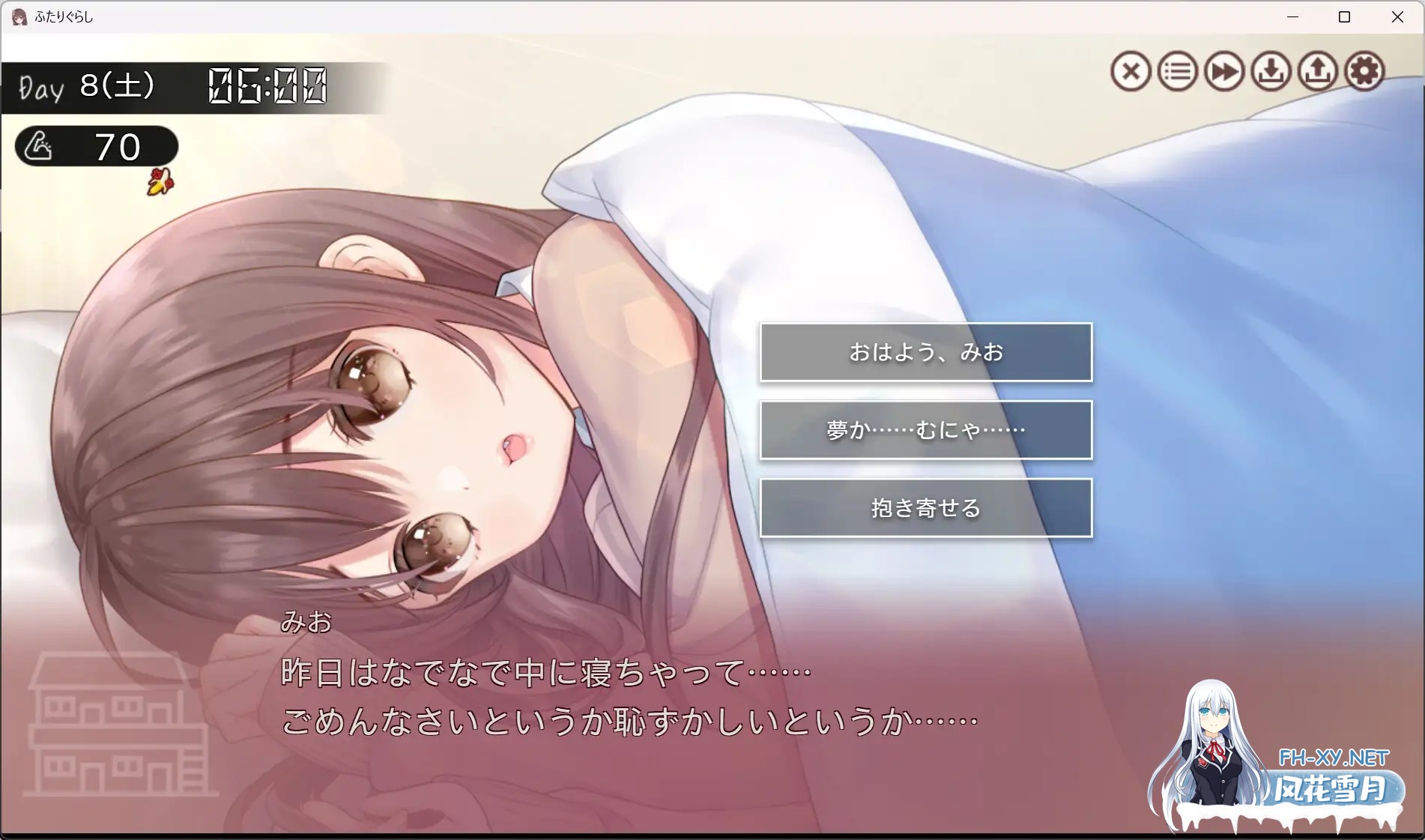 [SLG/PC/AI汉化] 两人生活 ふたりぐらし Ver1.12 [3.3G]-5.jpg
