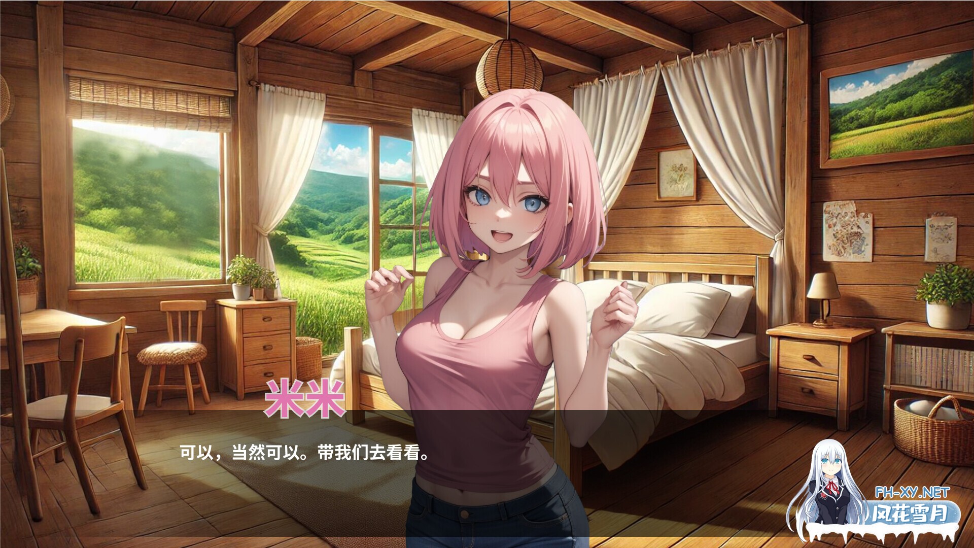 [SLG/AI作画/STEAM官中/口交/多P]我想操我女儿最好的朋友们/I wanna fuck my daughter’s besties[PC/800M]-2.jpg