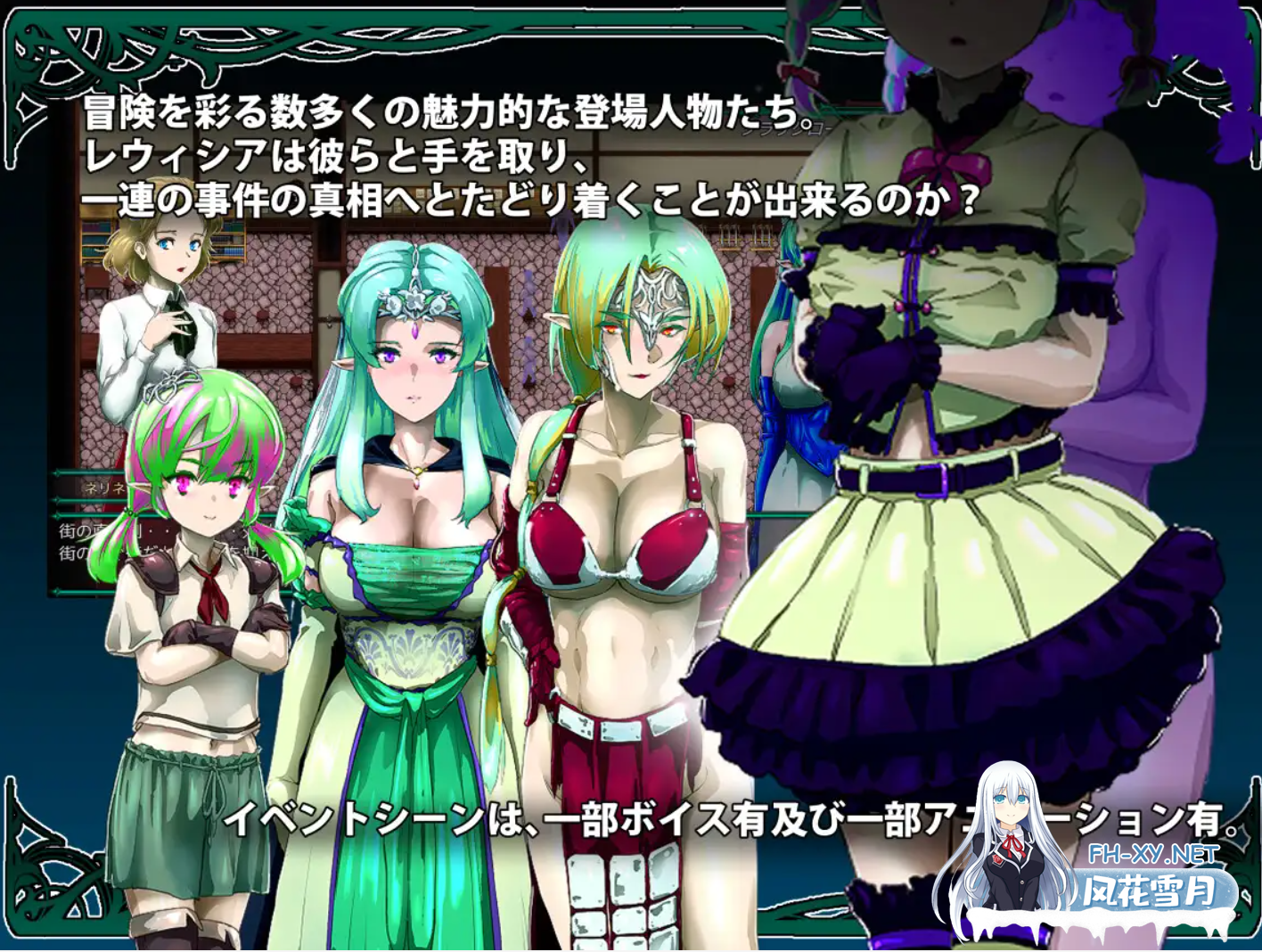 [RPG/更新/AI汉化/动态/巨乳][RJ01105388/P缶社团]树海绽放的露薇希雅/樹海に咲くレウィシア[PC/2.2G]-4.png
