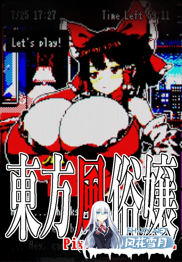 [SLG/PC] 像素召唤女孩 -REI- PIXEL CALL GIRLS -REI- [44M]-3.jpg