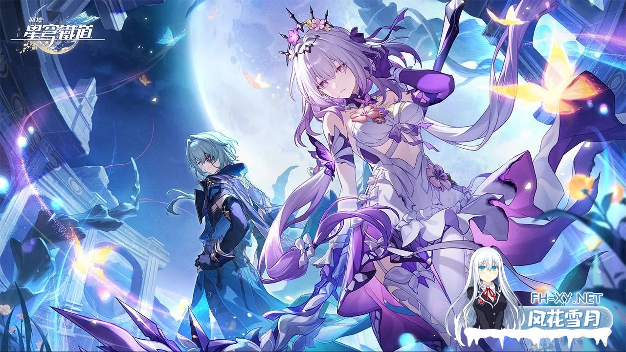 [网游破解/单机版/PC+安卓/更新] 星穹铁道V3.2 单机离线版+全套绅士MOD整合 [全内容/全指令/完美双端] [62G]-1.jpg