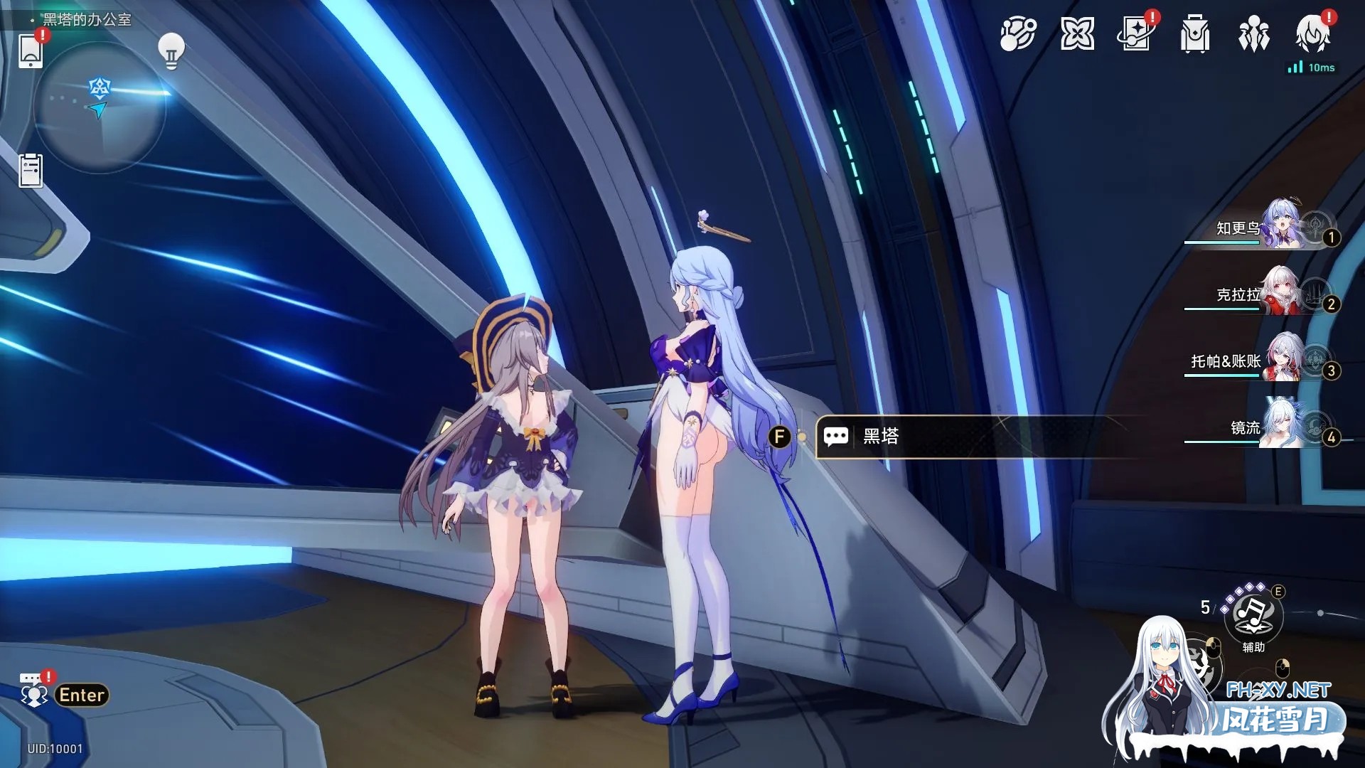 [网游破解/单机版/PC+安卓/更新] 星穹铁道V3.2 单机离线版+全套绅士MOD整合 [全内容/全指令/完美双端] [62G]-5.jpg