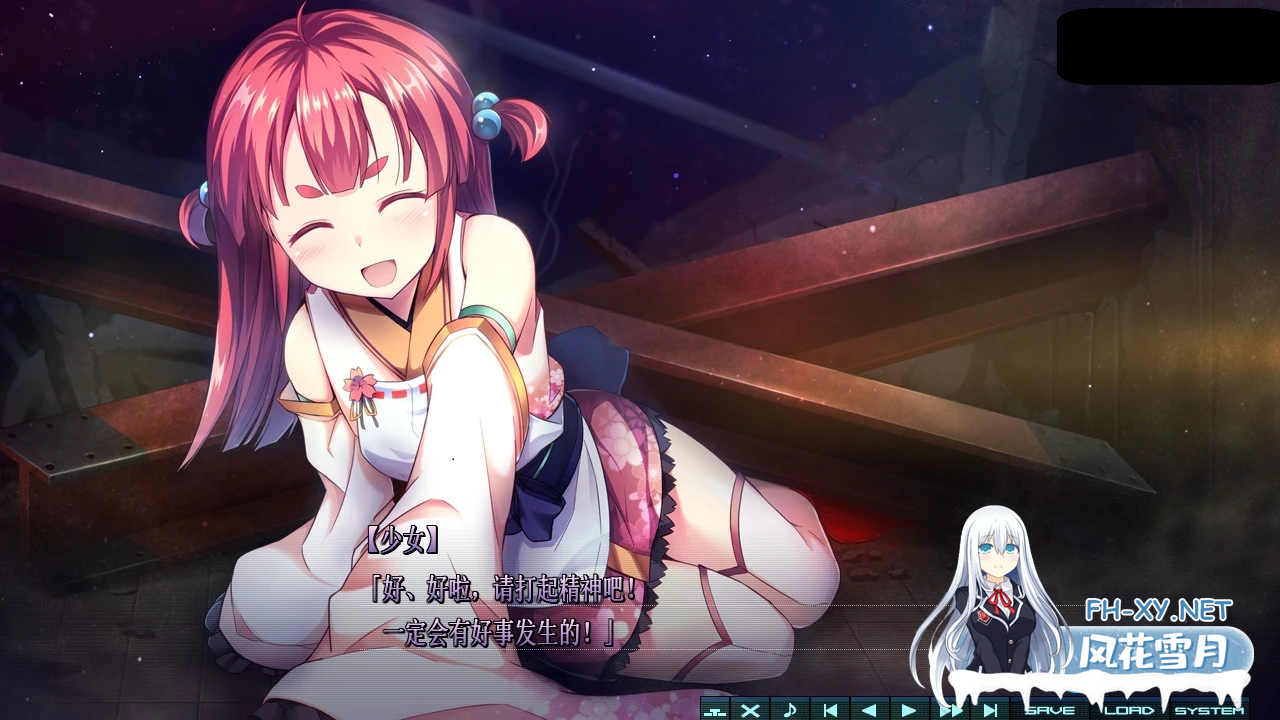 [大型ACT+ADV/汉化/动态][戯画]巴德尔之心/BALDR HEART[全线精修汉化版][PC/8.1G]-1.png