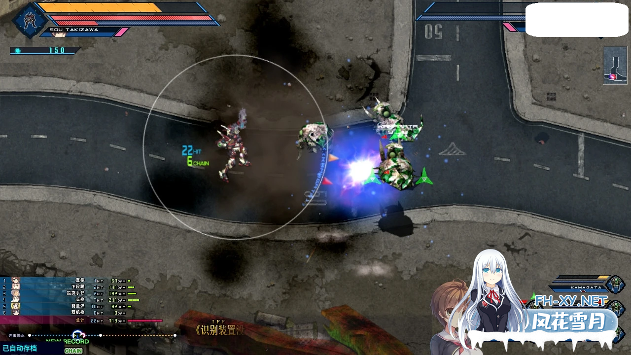 [大型ACT+ADV/汉化/动态][戯画]巴德尔之心/BALDR HEART[全线精修汉化版][PC/8.1G]-2.png