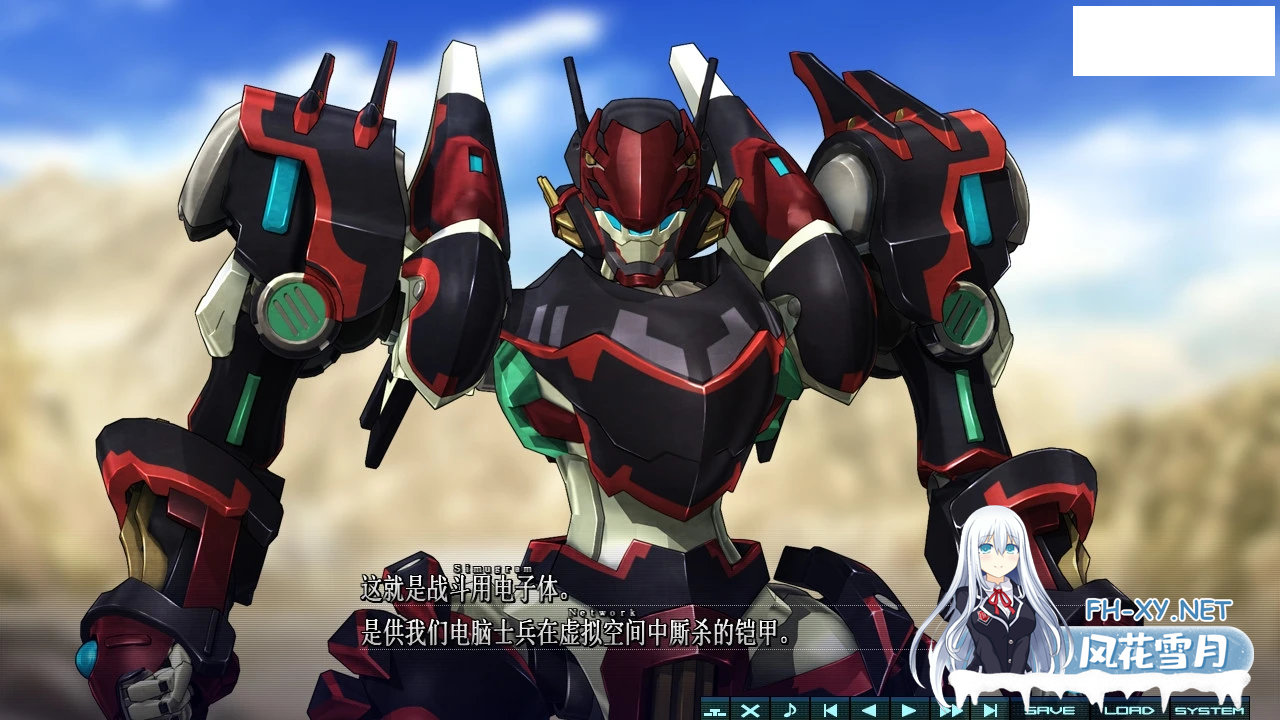 [大型ACT+ADV/汉化/动态][戯画]巴德尔之心/BALDR HEART[全线精修汉化版][PC/8.1G]-6.png