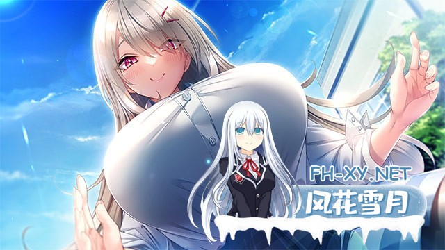 (补)[ADV/巨乳/机翻汉化/动态]年上彼女[Ver1.0+全CG][PC/1.60G]-6.jpg