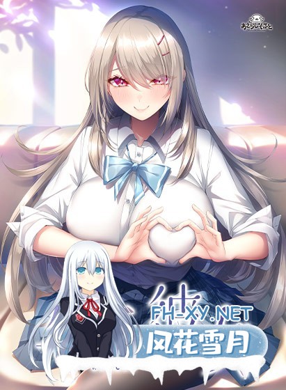 (补)[ADV/巨乳/机翻汉化/动态]年上彼女[Ver1.0+全CG][PC/1.60G]-7.jpg