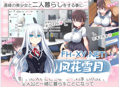 PC[同居调教养成SLG全动态Live2D]魔性的少女与… Ver1.01内嵌机翻版[10.9G]-3.jpg