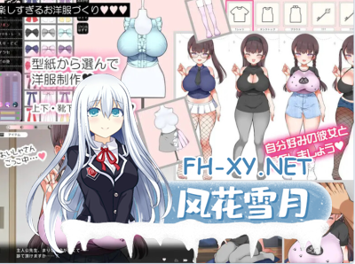 PC[同居调教养成SLG全动态Live2D]魔性的少女与… Ver1.01内嵌机翻版[10.9G]-4.jpg