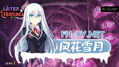 PC强烈推荐[塔防经营战略养成ACT动态步兵Live2D]模拟触~手 Latex Tentacles v2.9.9 官中动态步兵版[4.3G]-7.jpg