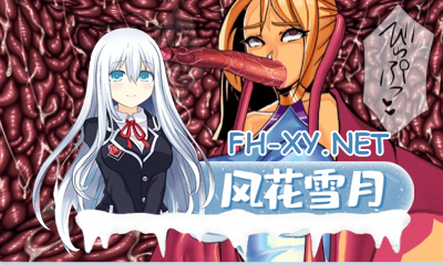 PC强烈推荐[塔防经营战略养成ACT动态步兵Live2D]模拟触~手 Latex Tentacles v2.9.9 官中动态步兵版[4.3G]-6.jpg