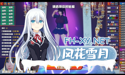 PC强烈推荐[顶级3D互动SLG动态步兵]魅魔咖啡厅 v2.1.1Succubus Cafe v2.1.1 官中步兵版[9.3G]-2.jpg