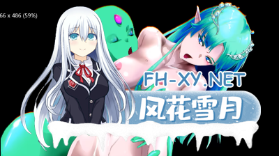 PC[战略塔防RPG汉化动态CG]树海绽放的露薇希雅 樹海に咲 DS-R1内嵌汉化版[1.62G]目录可看全CG -3.jpg