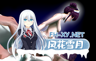 PC[战略塔防RPG汉化动态CG]树海绽放的露薇希雅 樹海に咲 DS-R1内嵌汉化版[1.62G]目录可看全CG -5.jpg