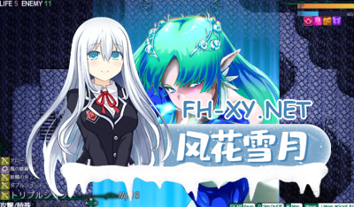 PC[战略塔防RPG汉化动态CG]树海绽放的露薇希雅 樹海に咲 DS-R1内嵌汉化版[1.62G]目录可看全CG -6.jpg