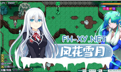 PC[战略塔防RPG汉化动态CG]树海绽放的露薇希雅 樹海に咲 DS-R1内嵌汉化版[1.62G]目录可看全CG -4.jpg
