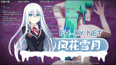 PC[战略塔防RPG汉化动态CG]树海绽放的露薇希雅 樹海に咲 DS-R1内嵌汉化版[1.62G]目录可看全CG -7.jpg