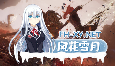 [3D即时回合制rpg]光与影 33号远征队|豪华中文|预购特典+全DLC-支持手柄[40GB]《内有百度云转载-1.jpg