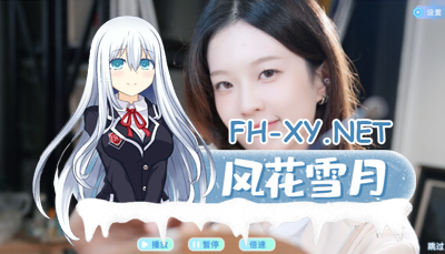 [真人恋爱系统互动SLG]女神氪金系统|官方中文-幸福的彼岸+全DLC[12GB]《内有百度云转载-3.jpg