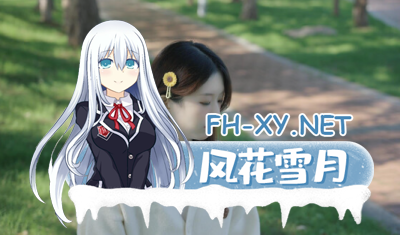 [真人恋爱系统互动SLG]女神氪金系统|官方中文-幸福的彼岸+全DLC[12GB]《内有百度云转载-1.jpg