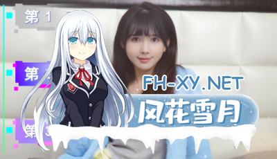 [真人恋爱系统互动SLG]女神氪金系统|官方中文-幸福的彼岸+全DLC[12GB]《内有百度云转载-2.jpg