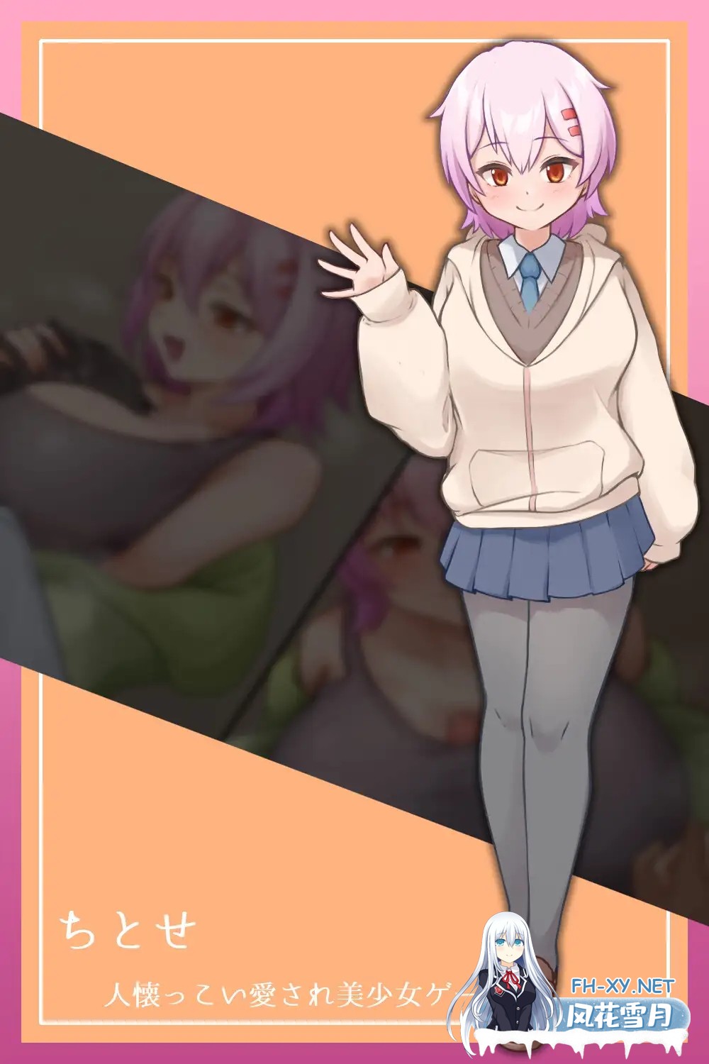 [RPG/AI汉化/色诱/NTR/制服/口交/乳交/巨乳][RJ01354924/ライフィーズ社团]薙剣-幽惑学园七大不可思议-/ナギツルギ-幽惑の学園七不思議-[+礼包码][PC+...-3.jpg