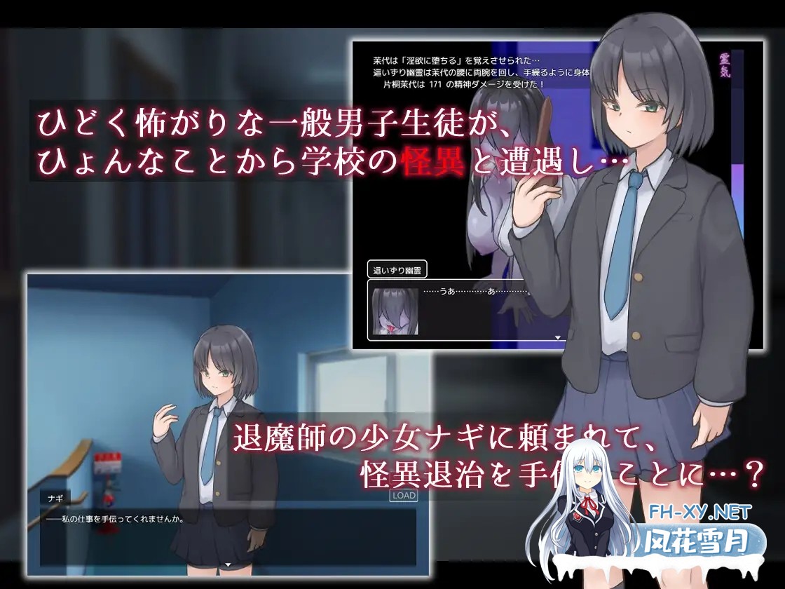 [RPG/AI汉化/色诱/NTR/制服/口交/乳交/巨乳][RJ01354924/ライフィーズ社团]薙剣-幽惑学园七大不可思议-/ナギツルギ-幽惑の学園七不思議-[+礼包码][PC+...-8.jpg