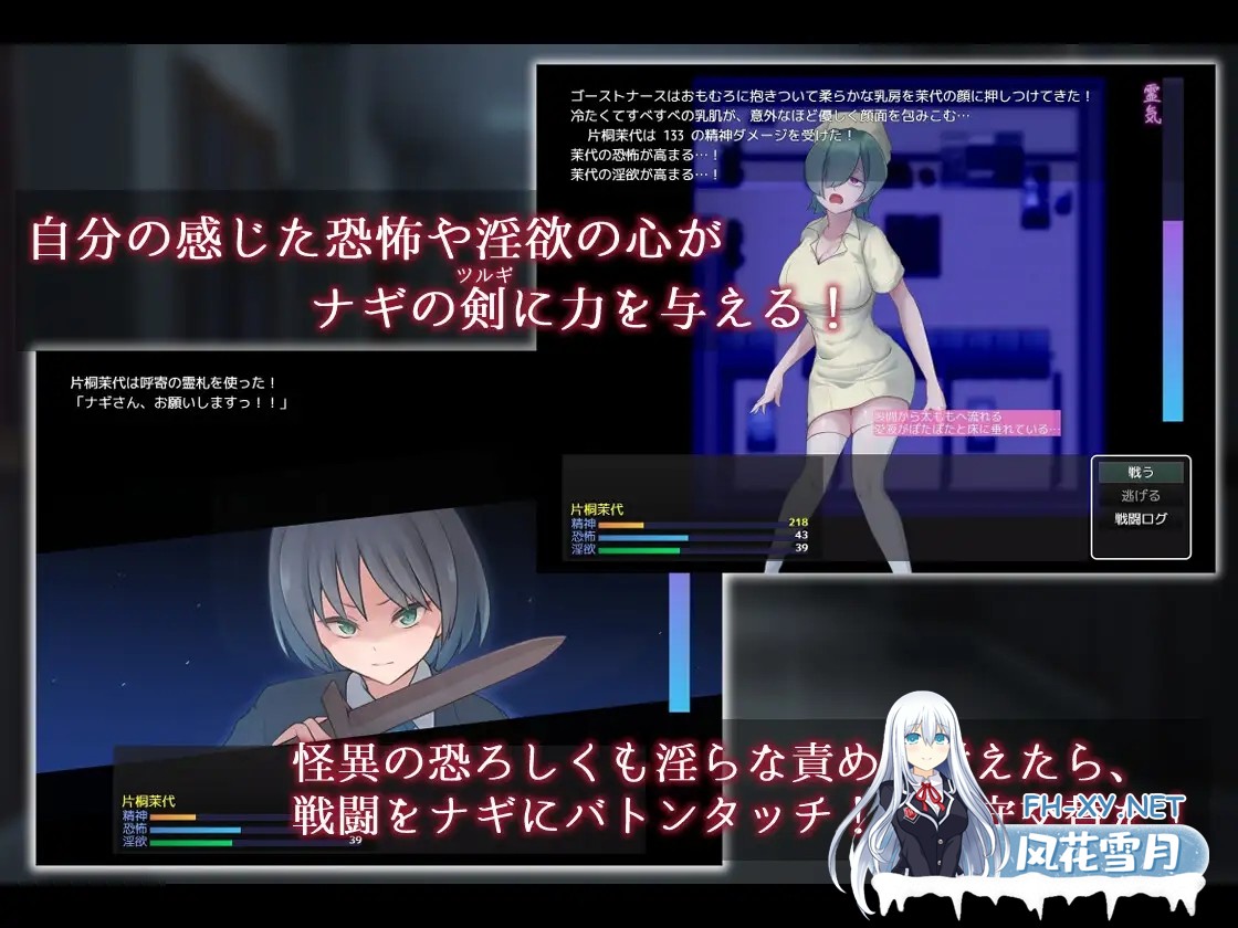 [RPG/AI汉化/色诱/NTR/制服/口交/乳交/巨乳][RJ01354924/ライフィーズ社团]薙剣-幽惑学园七大不可思议-/ナギツルギ-幽惑の学園七不思議-[+礼包码][PC+...-7.jpg