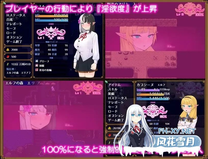 [RPG/机翻+AI文本/堕落/羞辱/自慰/多P][RJ01111072/いぐさみっと社团]奴隶蓟/Slave Thistle-スレイブシスル-[+自带全回想解放][PC/1.70G]-5.jpg