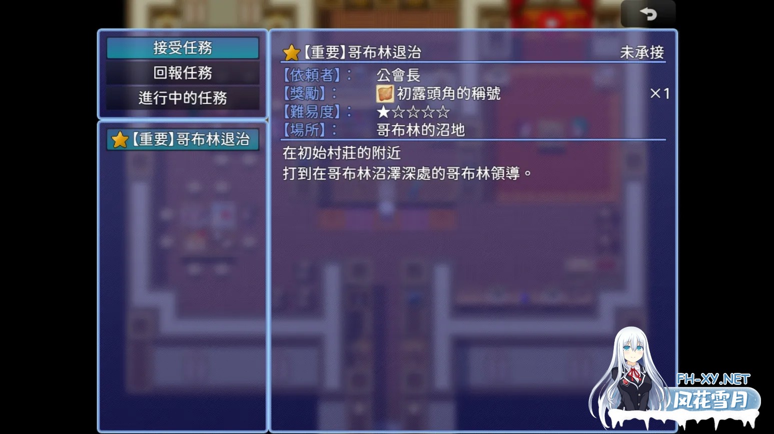 [日系RPG/官中/偏休闲/PC+安卓joi]电脑姬 KARIN Under the Sky World Ver1.03 豪华双特典 官方中文版[3.69G]-7.jpg