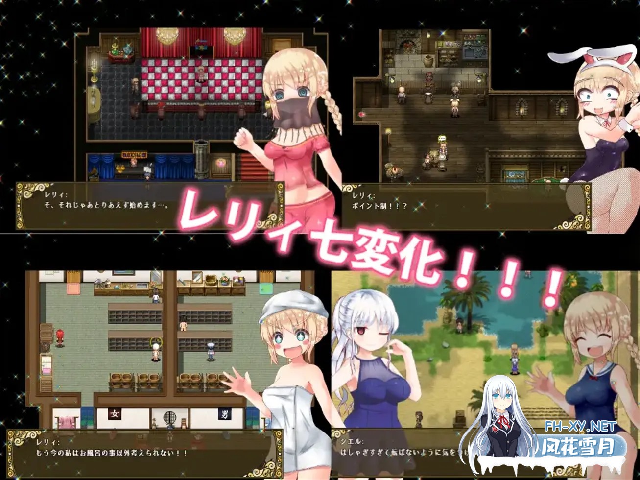 [探险RPG/官中/露出/PC+安卓joi]烂漫向导蕾莉 レリィ・ナビゲーション!～少女路地裏紀行～Ver1.02 STEAM官方中文版[1.18G]-5.jpg