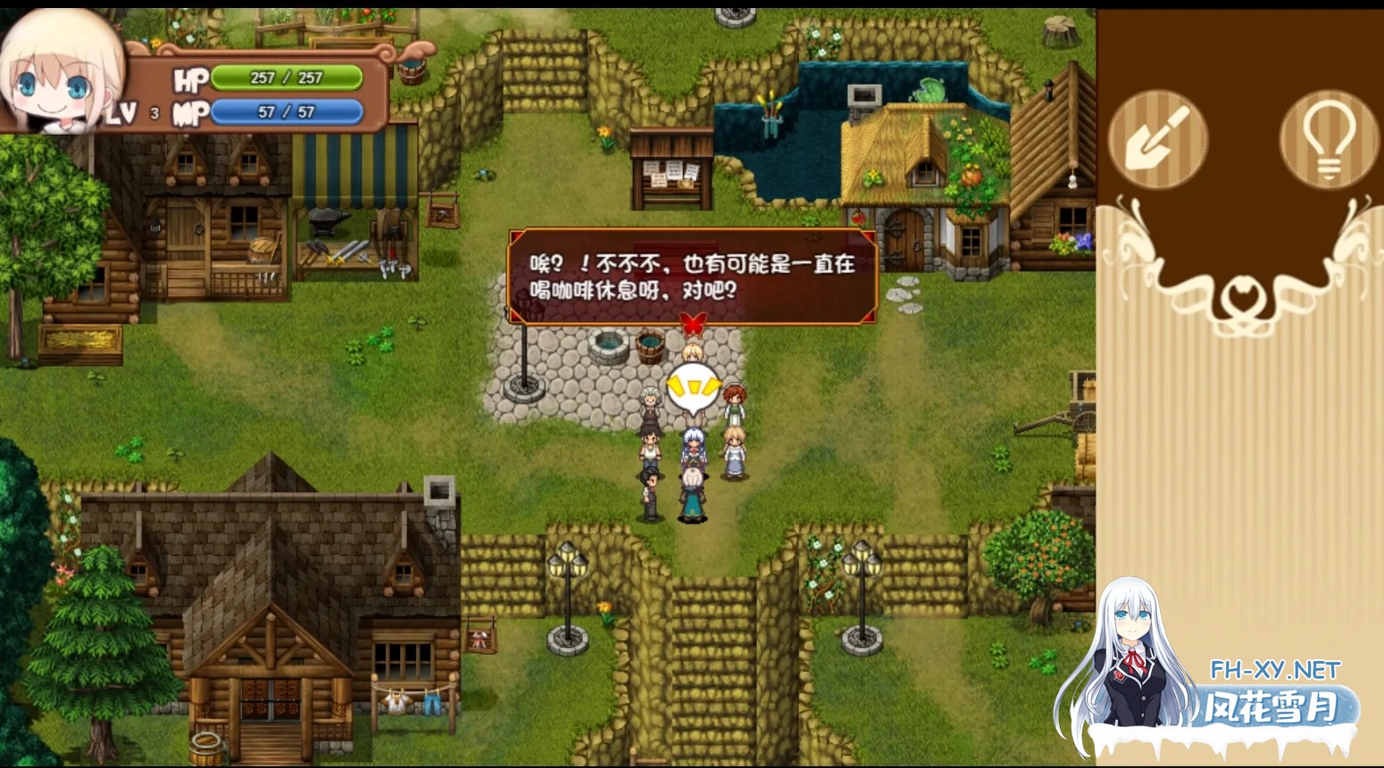 [探险RPG/官中/露出/PC+安卓joi]烂漫向导蕾莉 レリィ・ナビゲーション!～少女路地裏紀行～Ver1.02 STEAM官方中文版[1.18G]-3.jpg