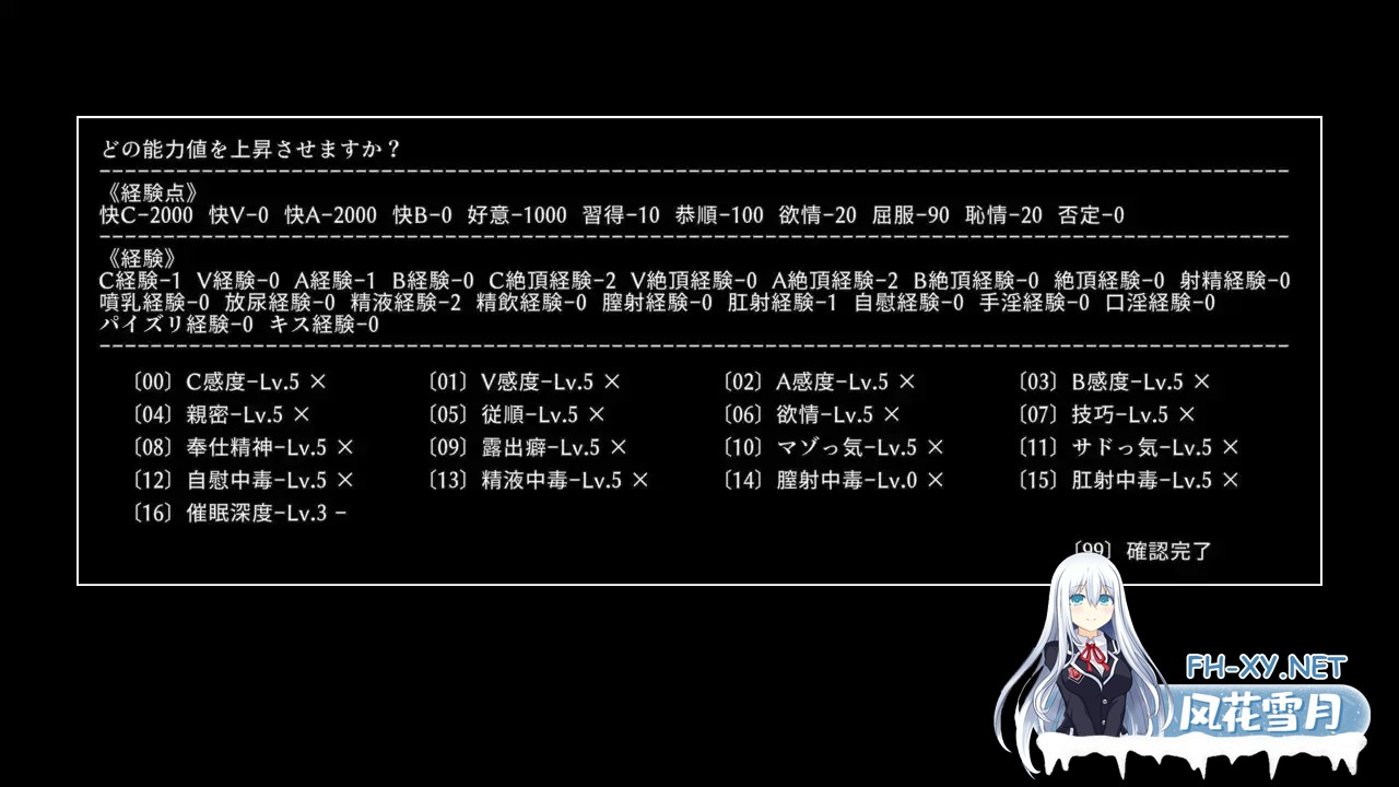 [SLG/DL官中/更新/东方同人/调教/催眠][RJ436659/ぴょんぴょんぴょん社团]ヒュプノシスレイム ～ 楽園の催淫巫女[Ver1.13][PC/689M]-3.jpg