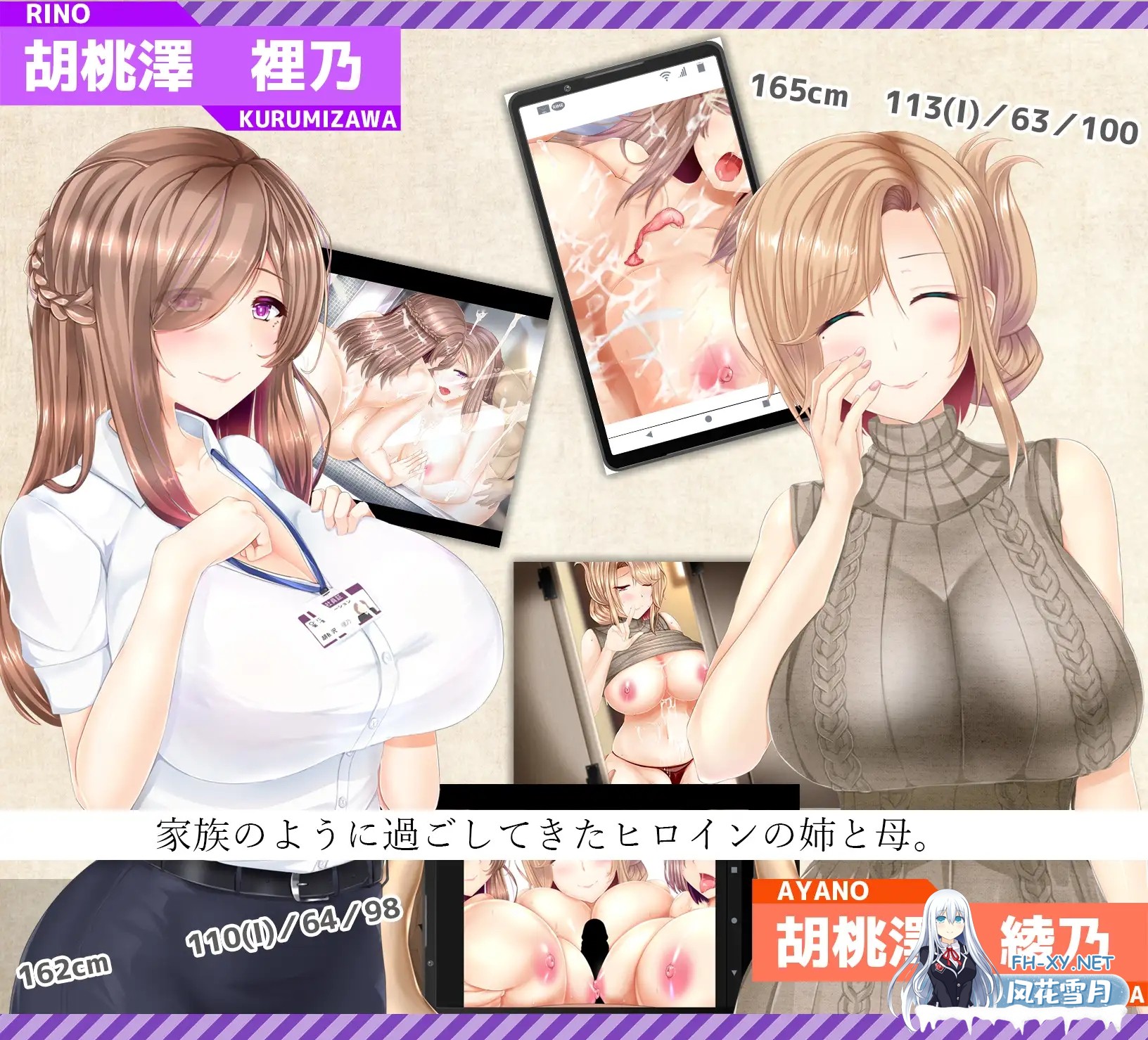 [RPG/中出/STEAM官中/乳交/巨乳/NTR][RJ01123284/えんがわまにあ社团]失足女友/NTRレRPG オチカノ ～僕だけだった君がオンナになった理由を教えて/FALLEN G...-3.jpg