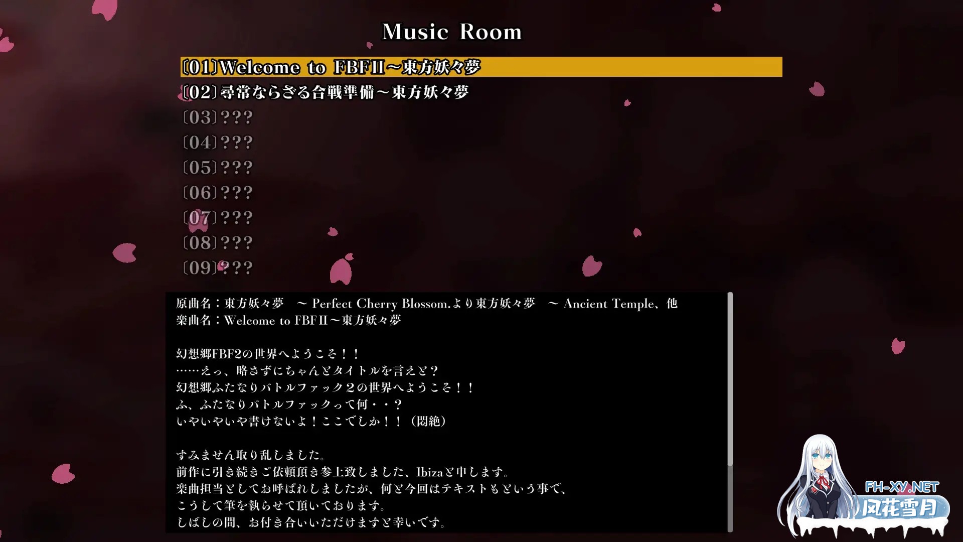 [SLG/战斗H/动态/生肉/扶她][RJ01273529/ぴょんぴょんぴょん社团]幻想乡扶她争霸战～半阴半阳的庭师VS双形偶像/幻想郷ふたなりバトルファック ～ 半...-8.jpg