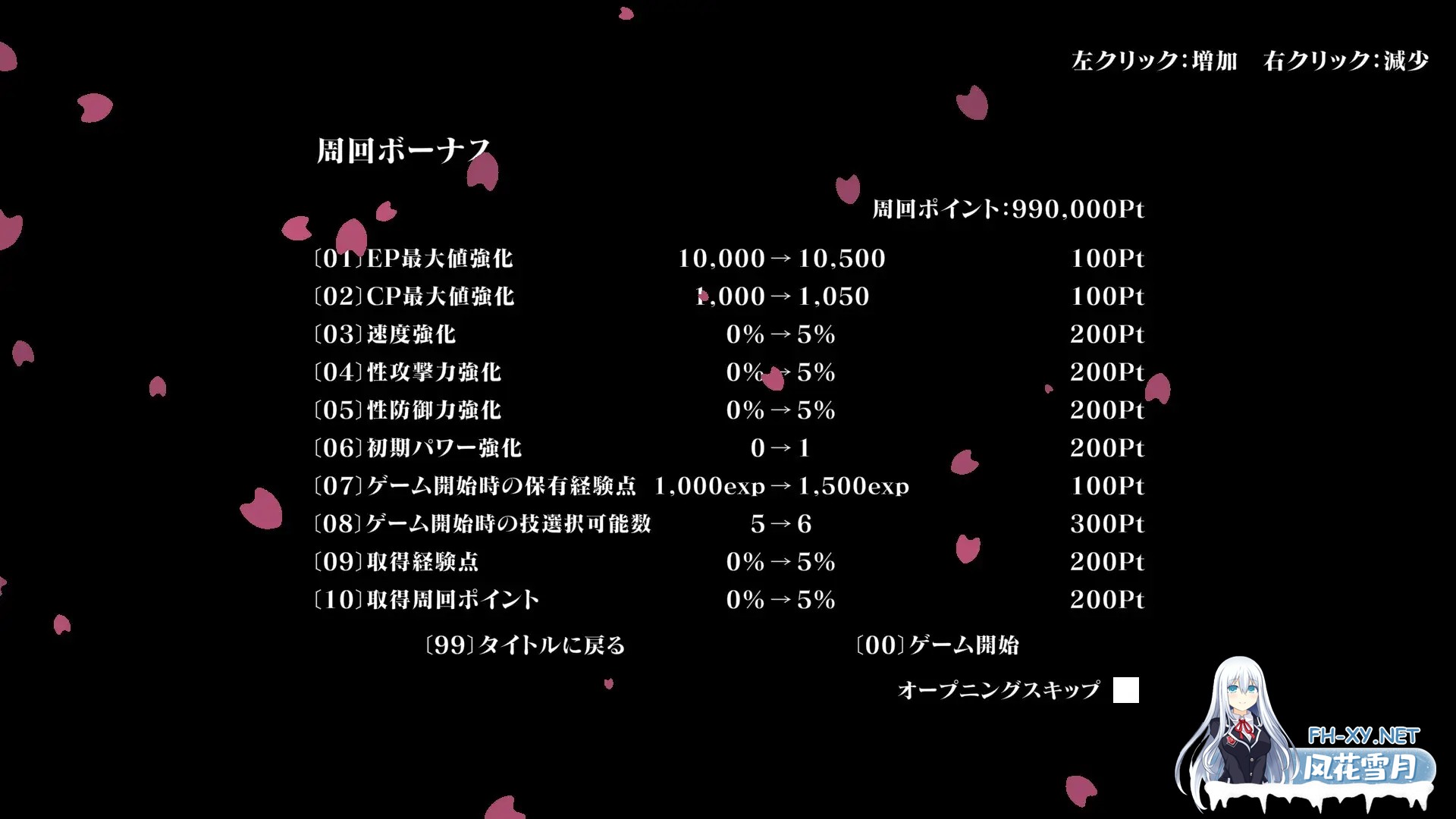 [SLG/战斗H/动态/生肉/扶她][RJ01273529/ぴょんぴょんぴょん社团]幻想乡扶她争霸战～半阴半阳的庭师VS双形偶像/幻想郷ふたなりバトルファック ～ 半...-7.jpg