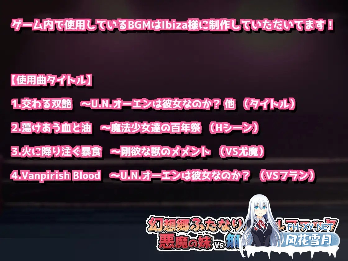 [SLG/DL官中/扶她/中出/口交][RJ402407/ぴょんぴょんぴょん社团]幻想乡扶她战斗性爱 ～ 恶魔之妹VS无败的刚欲同盟长/幻想郷ふたなりバトルファック ...-5.jpg