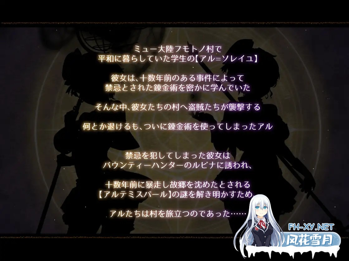 [大型RPG/AI汉化/援交/中出/巨乳][RJ01159272/とらいあんぐる！社团]阿尔忒弥斯之珍珠～炼金术士阿尔与黄金之亡都/アルテミスパール～錬金術師アル...-8.jpg