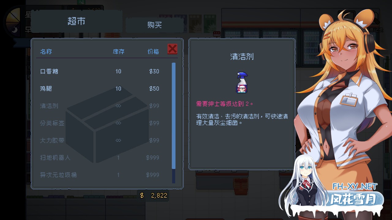 [SLG/STEAM官中/更新/步兵/巨乳]管理员的窥视/Peeping Dorm Manager ArtBook [Ver1.1.0][PC/3.90G]-5.jpg