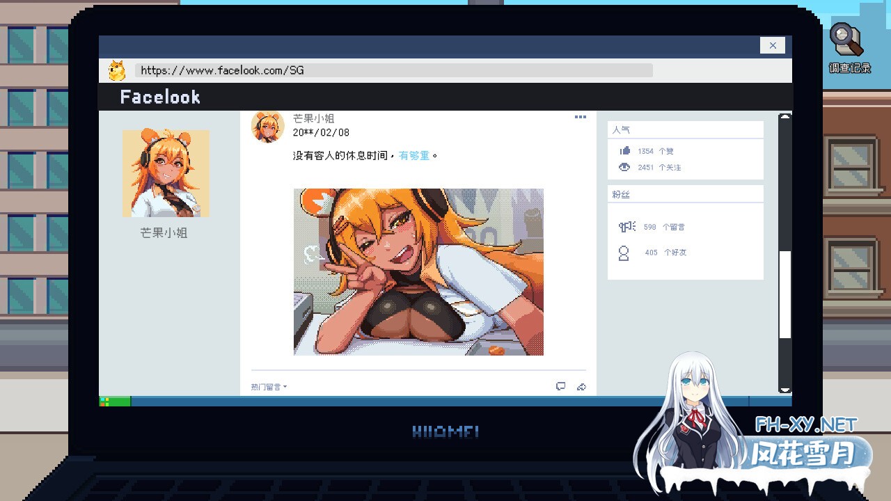 [SLG/STEAM官中/更新/步兵/巨乳]管理员的窥视/Peeping Dorm Manager ArtBook [Ver1.1.0][PC/3.90G]-12.jpg
