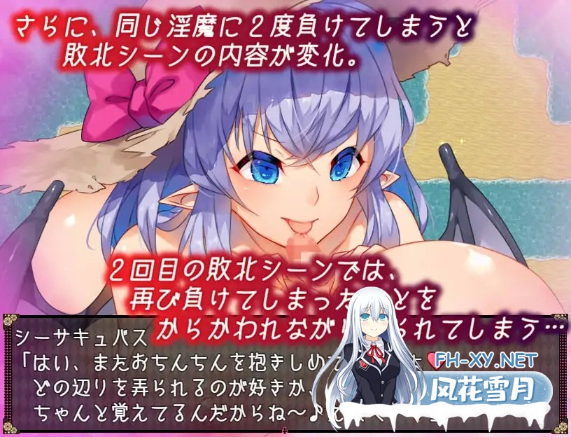 [RPG/精翻汉化/正太/乳交/巨乳][RJ278424/むに工房社团]不可思议之国的卡罗尔/不思議の国のサキュバス[Ver1.06+礼包码][PC+安卓/600M]-4.jpg