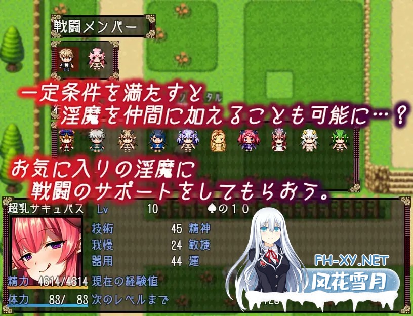 [RPG/精翻汉化/正太/乳交/巨乳][RJ278424/むに工房社团]不可思议之国的卡罗尔/不思議の国のサキュバス[Ver1.06+礼包码][PC+安卓/600M]-3.jpg