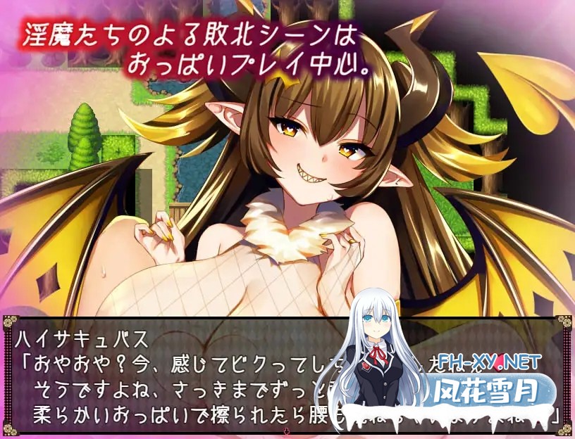 [RPG/精翻汉化/正太/乳交/巨乳][RJ278424/むに工房社团]不可思议之国的卡罗尔/不思議の国のサキュバス[Ver1.06+礼包码][PC+安卓/600M]-5.jpg