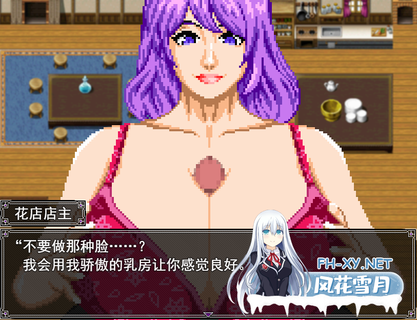 [动作RPG/汉化/像素动画] 痴情の烙印 被抓住就会被推到榨精的游戏 V1.2 云翻汉化正式版 [700M]-5.png
