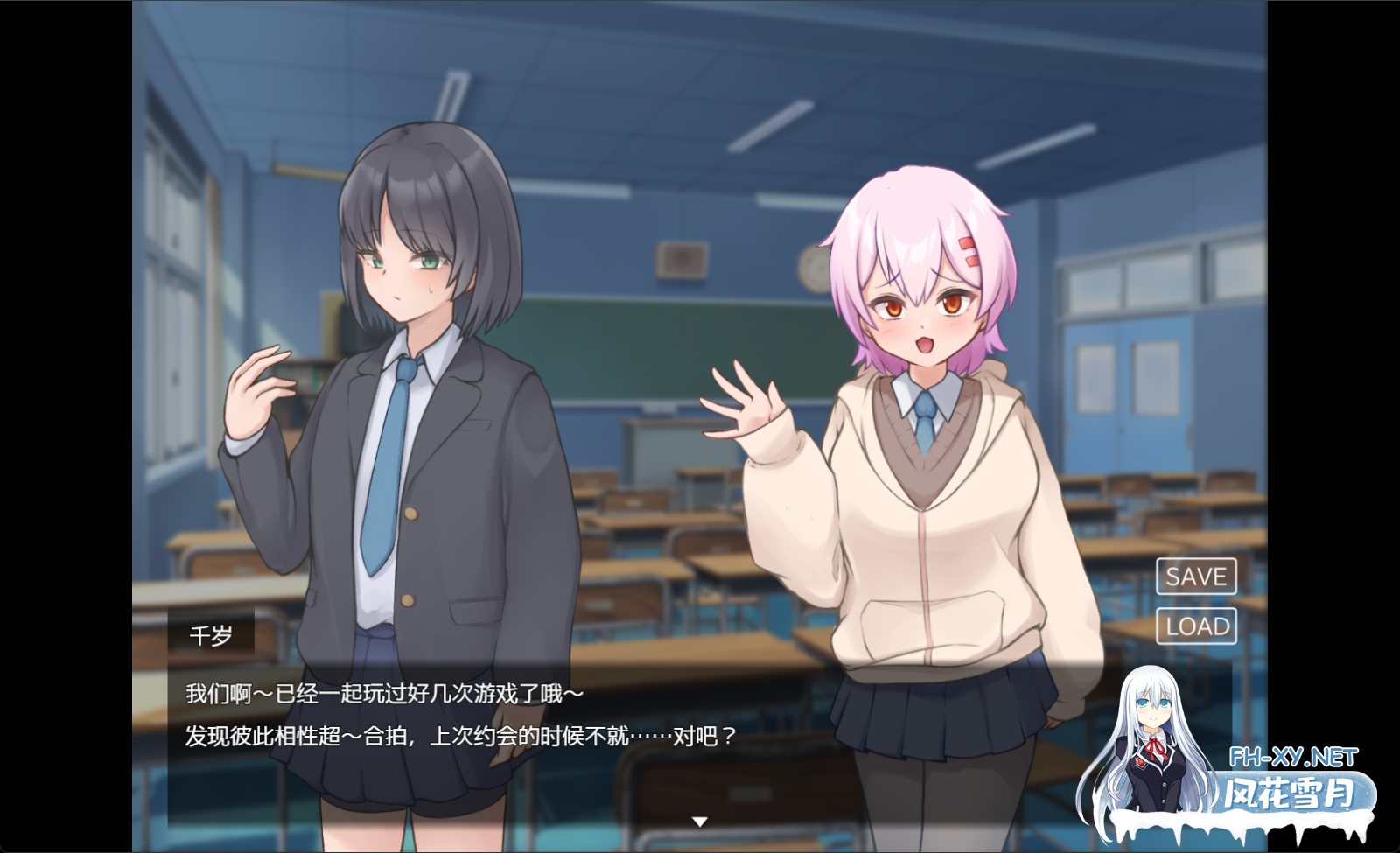 [日式RPG/PC+安卓 ] 薙剣-幽惑学园七大不可思议- ナギツルギ-幽惑の学園七不思議- AI汉化+礼包码 [2.0G]-11.png